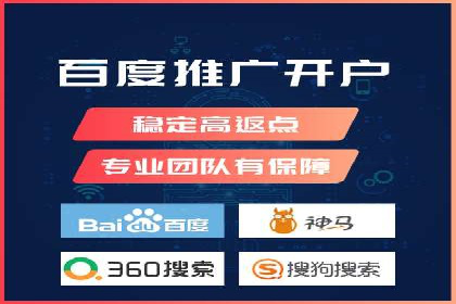 成功案例揭秘：如何有效进行SEM推广