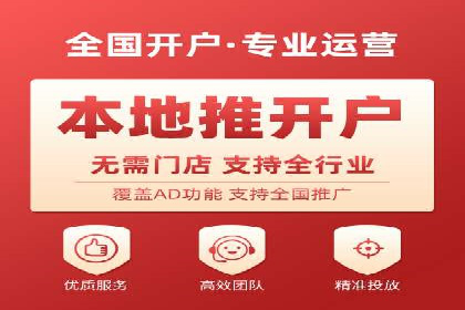 百度竞价托管外包服务案例：提升广告投放效率的秘诀